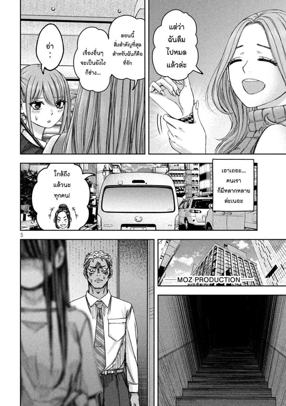 Manga-lc-com อ่านมังงะ อ่านการ์ตูน ออนไลน์ ฟรี Watashi no Arika ตอนที่ 1 2 3 4 5 6 7 8 9 10 11 12 13 14 ฟรี ไม่มีโฆษณา Manga-lc - อ่าน มังงะ อ่าน การ์ตูน ออนไลน์ อ่านมังงะ ฟรี