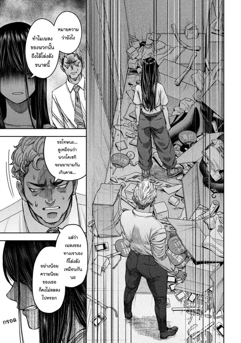 Manga-lc-com อ่านมังงะ อ่านการ์ตูน ออนไลน์ ฟรี Watashi no Arika ตอนที่ 1 2 3 4 5 6 7 8 9 10 11 12 13 14 ฟรี ไม่มีโฆษณา Manga-lc - อ่าน มังงะ อ่าน การ์ตูน ออนไลน์ อ่านมังงะ ฟรี