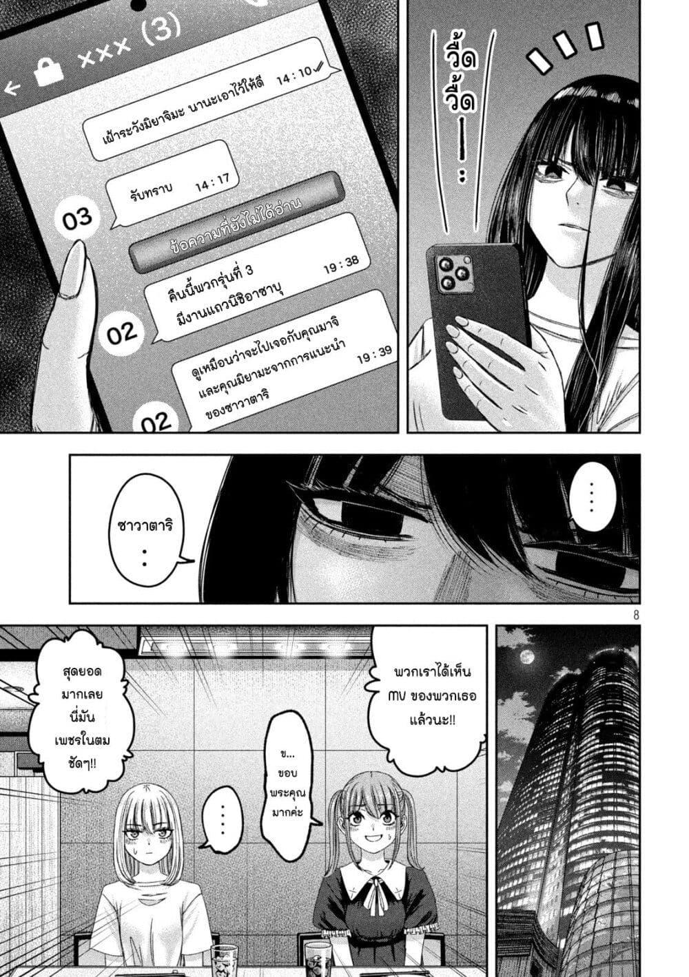 Manga-lc-com อ่านมังงะ อ่านการ์ตูน ออนไลน์ ฟรี Watashi no Arika ตอนที่ 1 2 3 4 5 6 7 8 9 10 11 12 13 14 ฟรี ไม่มีโฆษณา Manga-lc - อ่าน มังงะ อ่าน การ์ตูน ออนไลน์ อ่านมังงะ ฟรี