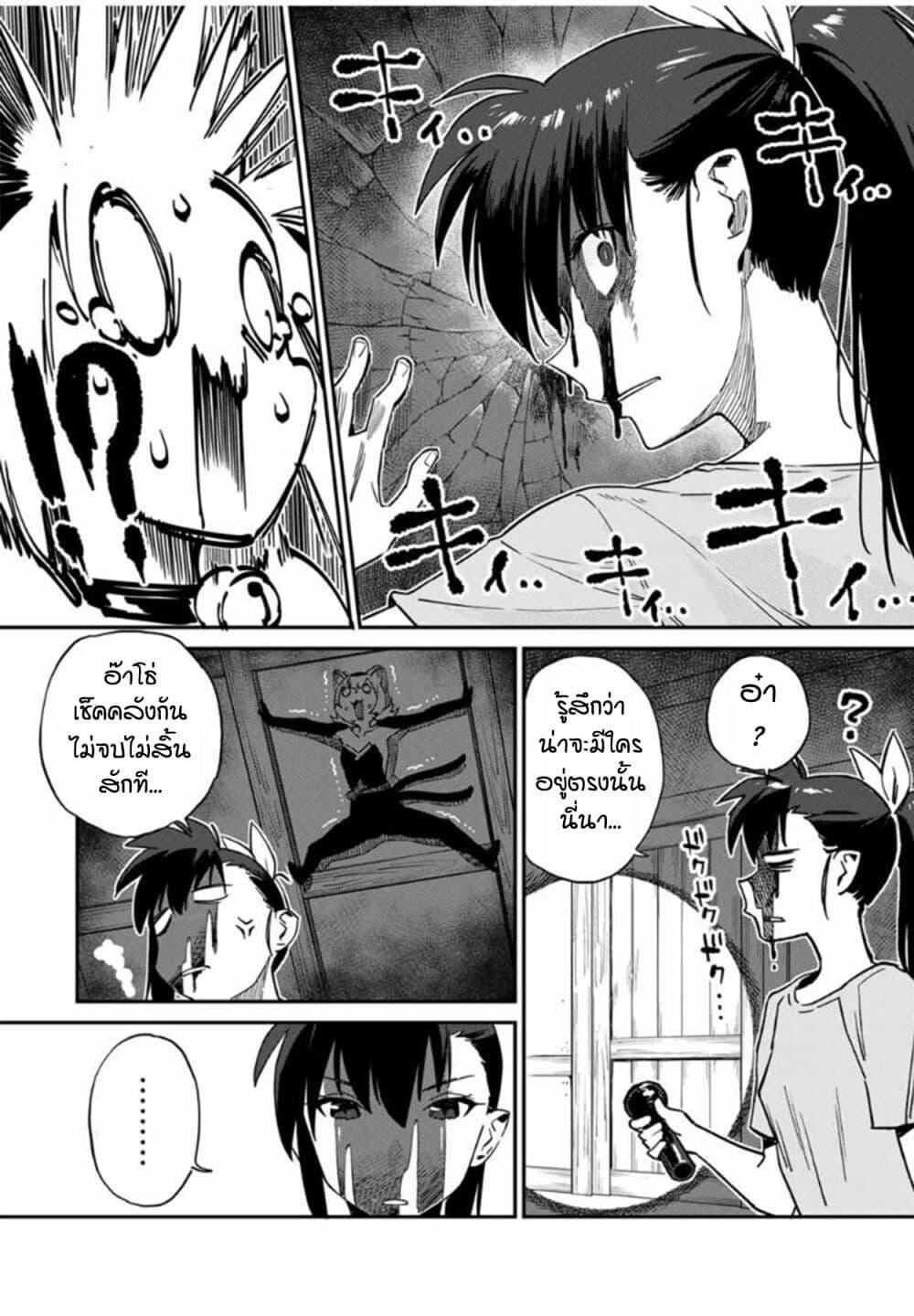 Manga-lc-com อ่านมังงะ อ่านการ์ตูน ออนไลน์ ฟรี Youkai Izakaya non Bere ke ตอนที่ 1 2 3 4 5 6 7 8 9 10 11 12 13 14 ฟรี ไม่มีโฆษณา Manga-lc - อ่าน มังงะ อ่าน การ์ตูน ออนไลน์ อ่านมังงะ ฟรี