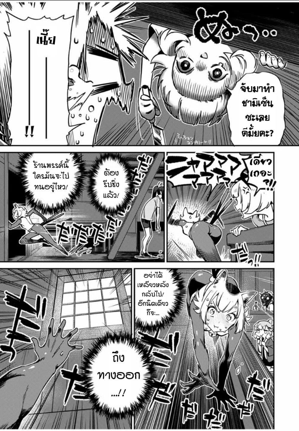 Manga-lc-com อ่านมังงะ อ่านการ์ตูน ออนไลน์ ฟรี Youkai Izakaya non Bere ke ตอนที่ 1 2 3 4 5 6 7 8 9 10 11 12 13 14 ฟรี ไม่มีโฆษณา Manga-lc - อ่าน มังงะ อ่าน การ์ตูน ออนไลน์ อ่านมังงะ ฟรี