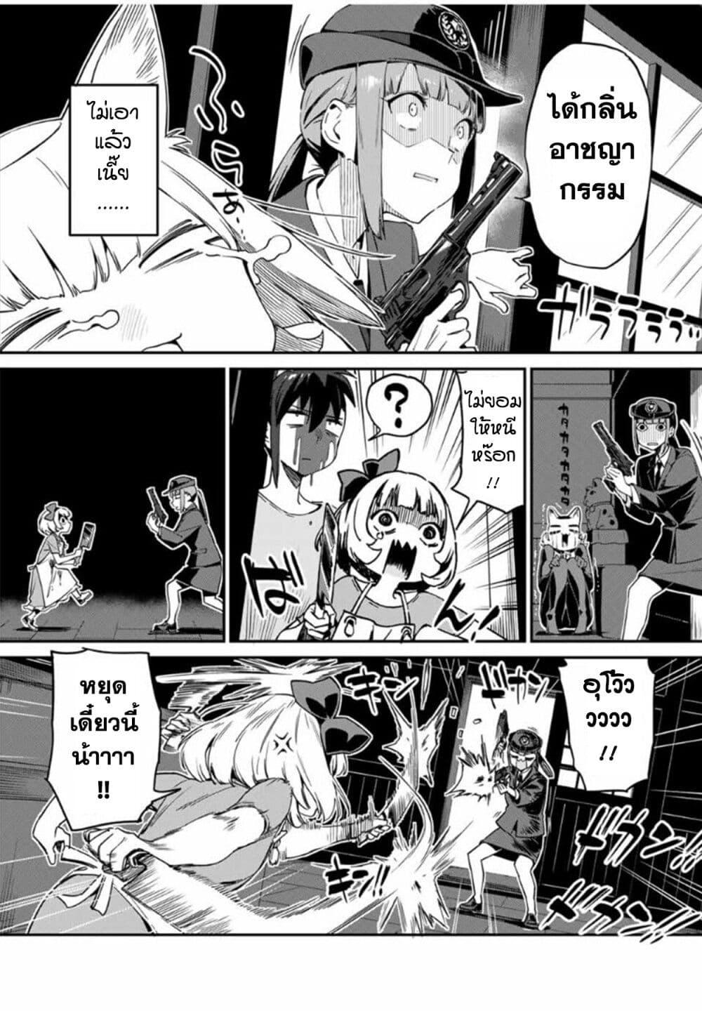 Manga-lc-com อ่านมังงะ อ่านการ์ตูน ออนไลน์ ฟรี Youkai Izakaya non Bere ke ตอนที่ 1 2 3 4 5 6 7 8 9 10 11 12 13 14 ฟรี ไม่มีโฆษณา Manga-lc - อ่าน มังงะ อ่าน การ์ตูน ออนไลน์ อ่านมังงะ ฟรี