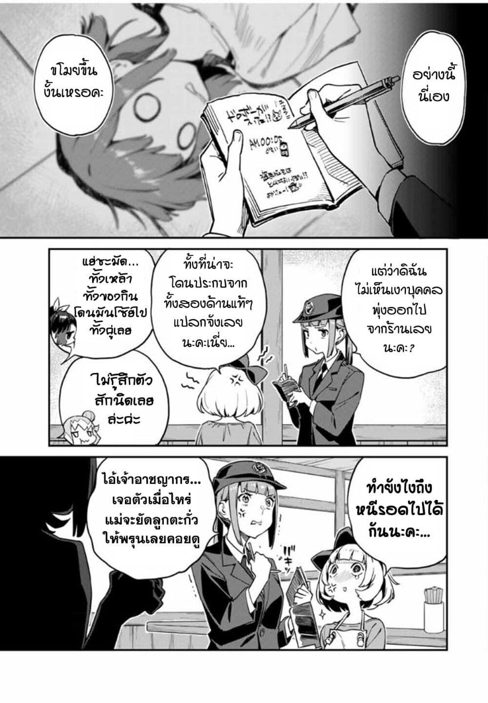 Manga-lc-com อ่านมังงะ อ่านการ์ตูน ออนไลน์ ฟรี Youkai Izakaya non Bere ke ตอนที่ 1 2 3 4 5 6 7 8 9 10 11 12 13 14 ฟรี ไม่มีโฆษณา Manga-lc - อ่าน มังงะ อ่าน การ์ตูน ออนไลน์ อ่านมังงะ ฟรี