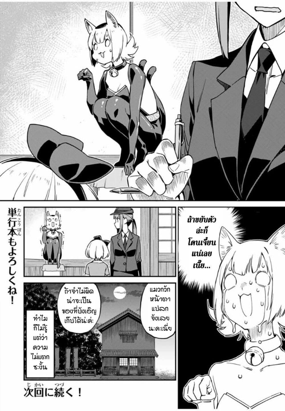 Manga-lc-com อ่านมังงะ อ่านการ์ตูน ออนไลน์ ฟรี Youkai Izakaya non Bere ke ตอนที่ 1 2 3 4 5 6 7 8 9 10 11 12 13 14 ฟรี ไม่มีโฆษณา Manga-lc - อ่าน มังงะ อ่าน การ์ตูน ออนไลน์ อ่านมังงะ ฟรี