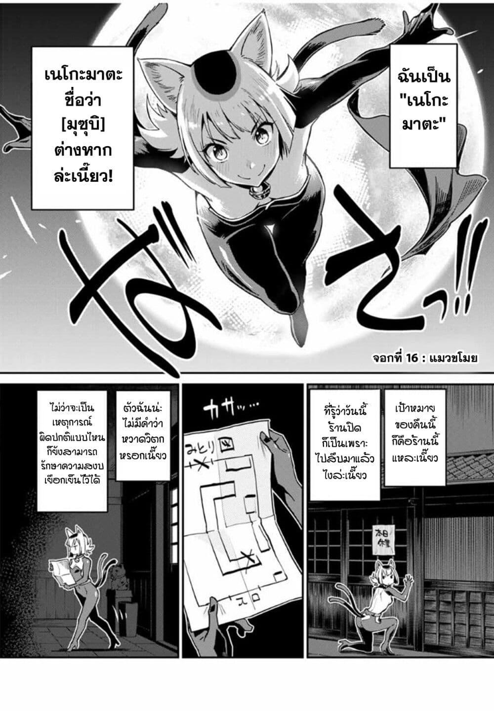 Manga-lc-com อ่านมังงะ อ่านการ์ตูน ออนไลน์ ฟรี Youkai Izakaya non Bere ke ตอนที่ 1 2 3 4 5 6 7 8 9 10 11 12 13 14 ฟรี ไม่มีโฆษณา Manga-lc - อ่าน มังงะ อ่าน การ์ตูน ออนไลน์ อ่านมังงะ ฟรี