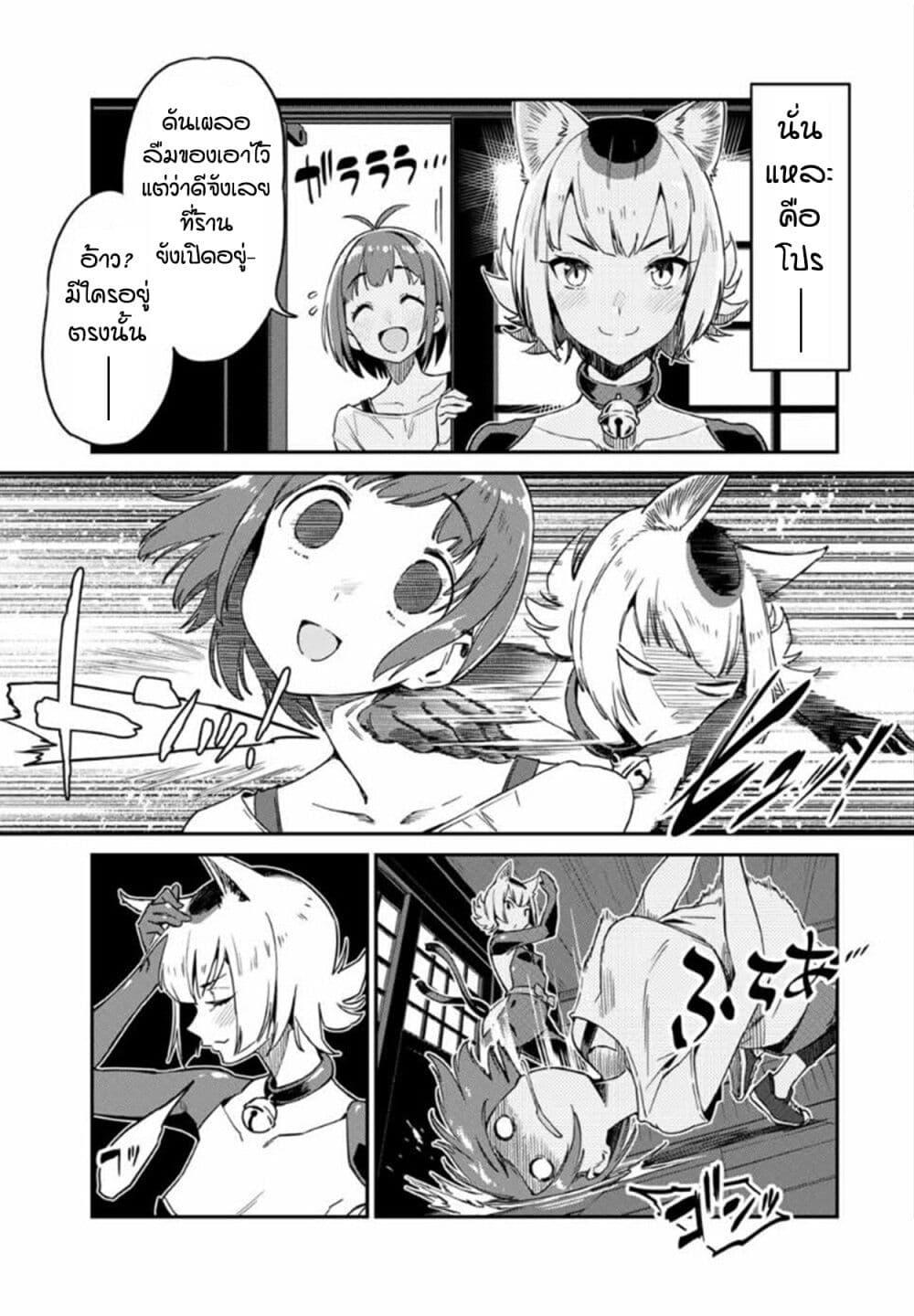 Manga-lc-com อ่านมังงะ อ่านการ์ตูน ออนไลน์ ฟรี Youkai Izakaya non Bere ke ตอนที่ 1 2 3 4 5 6 7 8 9 10 11 12 13 14 ฟรี ไม่มีโฆษณา Manga-lc - อ่าน มังงะ อ่าน การ์ตูน ออนไลน์ อ่านมังงะ ฟรี