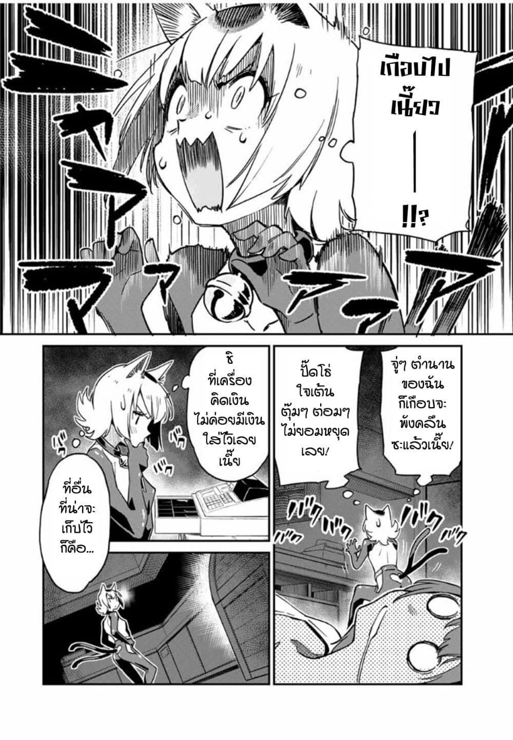 Manga-lc-com อ่านมังงะ อ่านการ์ตูน ออนไลน์ ฟรี Youkai Izakaya non Bere ke ตอนที่ 1 2 3 4 5 6 7 8 9 10 11 12 13 14 ฟรี ไม่มีโฆษณา Manga-lc - อ่าน มังงะ อ่าน การ์ตูน ออนไลน์ อ่านมังงะ ฟรี