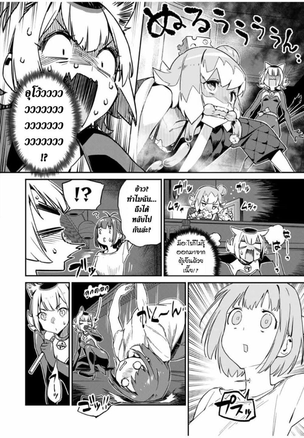 Manga-lc-com อ่านมังงะ อ่านการ์ตูน ออนไลน์ ฟรี Youkai Izakaya non Bere ke ตอนที่ 1 2 3 4 5 6 7 8 9 10 11 12 13 14 ฟรี ไม่มีโฆษณา Manga-lc - อ่าน มังงะ อ่าน การ์ตูน ออนไลน์ อ่านมังงะ ฟรี