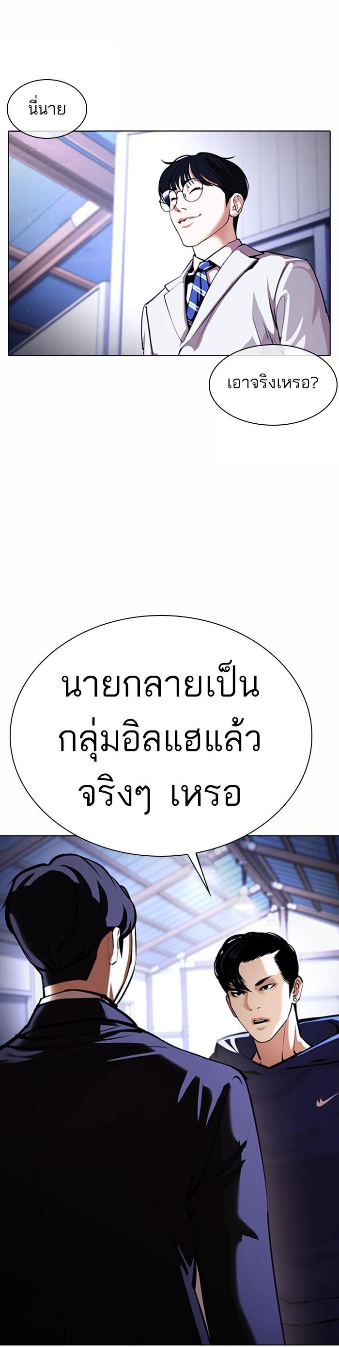 Manga-lc-com อ่านมังงะ อ่านการ์ตูน ออนไลน์ ฟรี Lookism ตอนที่ 1 2 3 4 5 6 7 8 9 10 11 12 13 14 ฟรี ไม่มีโฆษณา Manga-lc - อ่าน มังงะ อ่าน การ์ตูน ออนไลน์ อ่านมังงะ ฟรี