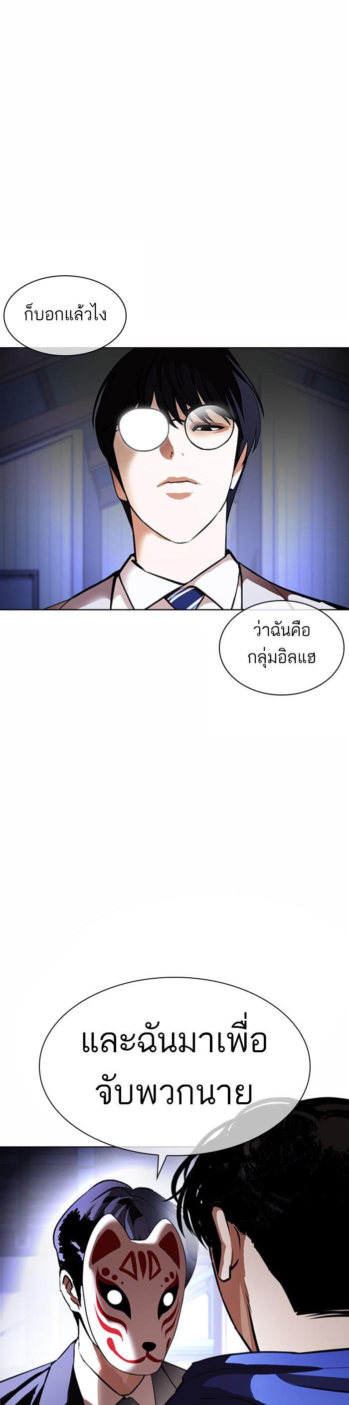 Manga-lc-com อ่านมังงะ อ่านการ์ตูน ออนไลน์ ฟรี Lookism ตอนที่ 1 2 3 4 5 6 7 8 9 10 11 12 13 14 ฟรี ไม่มีโฆษณา Manga-lc - อ่าน มังงะ อ่าน การ์ตูน ออนไลน์ อ่านมังงะ ฟรี