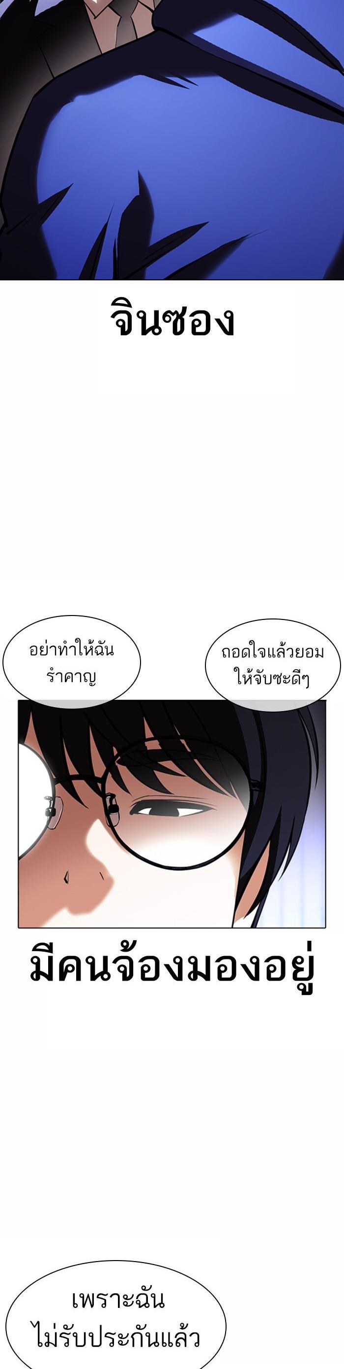Manga-lc-com อ่านมังงะ อ่านการ์ตูน ออนไลน์ ฟรี Lookism ตอนที่ 1 2 3 4 5 6 7 8 9 10 11 12 13 14 ฟรี ไม่มีโฆษณา Manga-lc - อ่าน มังงะ อ่าน การ์ตูน ออนไลน์ อ่านมังงะ ฟรี