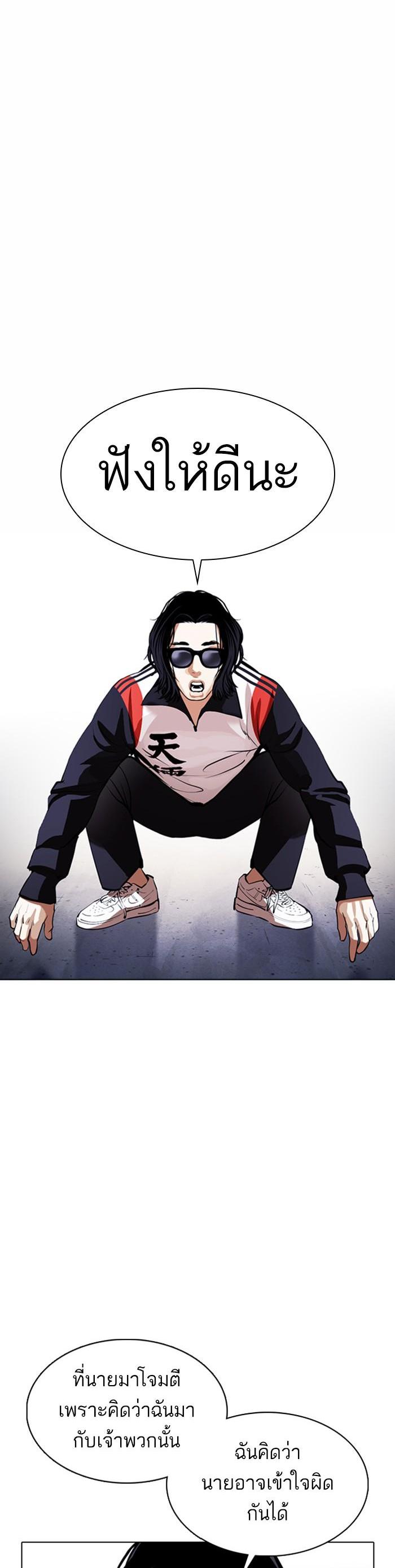 Manga-lc-com อ่านมังงะ อ่านการ์ตูน ออนไลน์ ฟรี Lookism ตอนที่ 1 2 3 4 5 6 7 8 9 10 11 12 13 14 ฟรี ไม่มีโฆษณา Manga-lc - อ่าน มังงะ อ่าน การ์ตูน ออนไลน์ อ่านมังงะ ฟรี