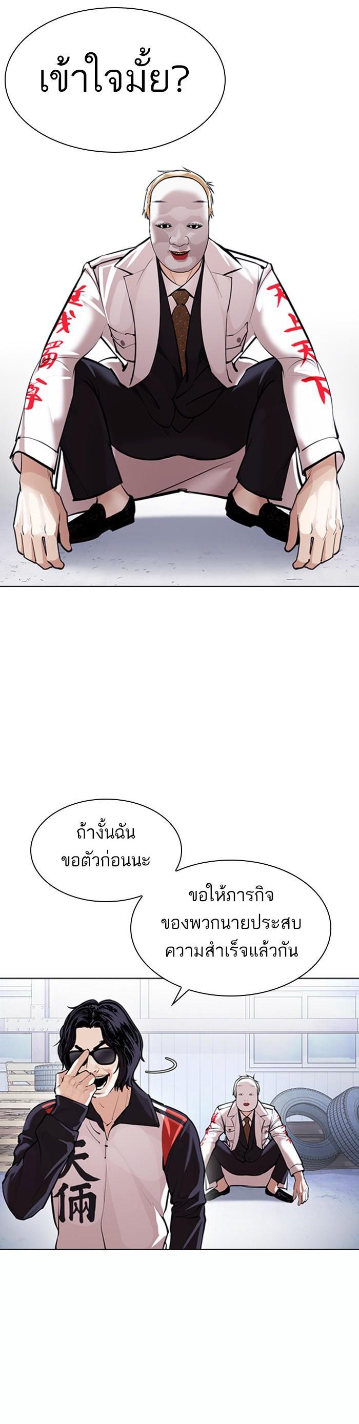 Manga-lc-com อ่านมังงะ อ่านการ์ตูน ออนไลน์ ฟรี Lookism ตอนที่ 1 2 3 4 5 6 7 8 9 10 11 12 13 14 ฟรี ไม่มีโฆษณา Manga-lc - อ่าน มังงะ อ่าน การ์ตูน ออนไลน์ อ่านมังงะ ฟรี