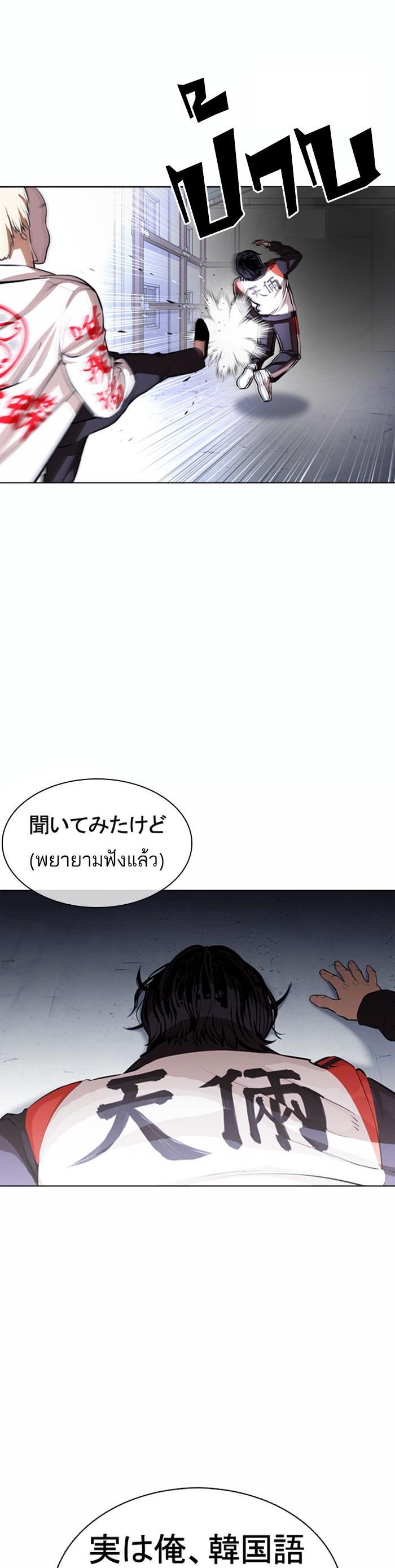 Manga-lc-com อ่านมังงะ อ่านการ์ตูน ออนไลน์ ฟรี Lookism ตอนที่ 1 2 3 4 5 6 7 8 9 10 11 12 13 14 ฟรี ไม่มีโฆษณา Manga-lc - อ่าน มังงะ อ่าน การ์ตูน ออนไลน์ อ่านมังงะ ฟรี