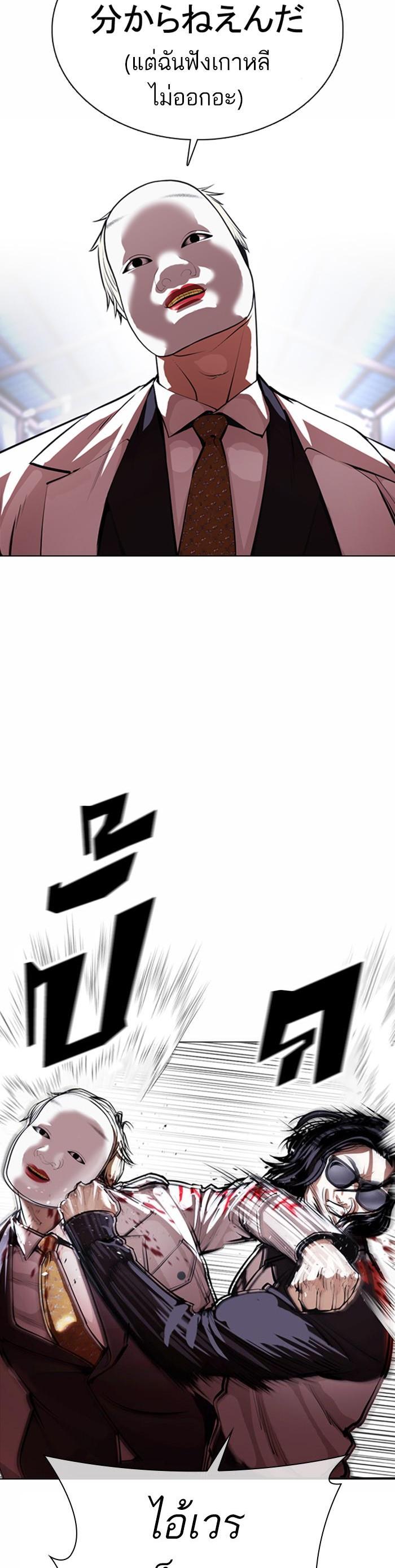 Manga-lc-com อ่านมังงะ อ่านการ์ตูน ออนไลน์ ฟรี Lookism ตอนที่ 1 2 3 4 5 6 7 8 9 10 11 12 13 14 ฟรี ไม่มีโฆษณา Manga-lc - อ่าน มังงะ อ่าน การ์ตูน ออนไลน์ อ่านมังงะ ฟรี