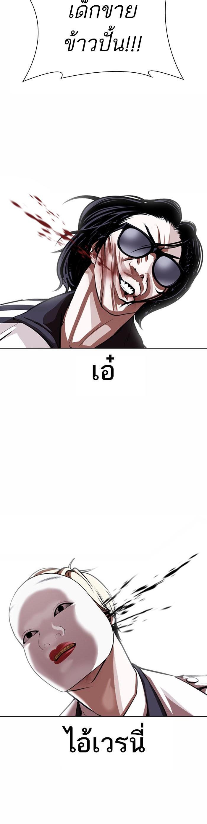 Manga-lc-com อ่านมังงะ อ่านการ์ตูน ออนไลน์ ฟรี Lookism ตอนที่ 1 2 3 4 5 6 7 8 9 10 11 12 13 14 ฟรี ไม่มีโฆษณา Manga-lc - อ่าน มังงะ อ่าน การ์ตูน ออนไลน์ อ่านมังงะ ฟรี
