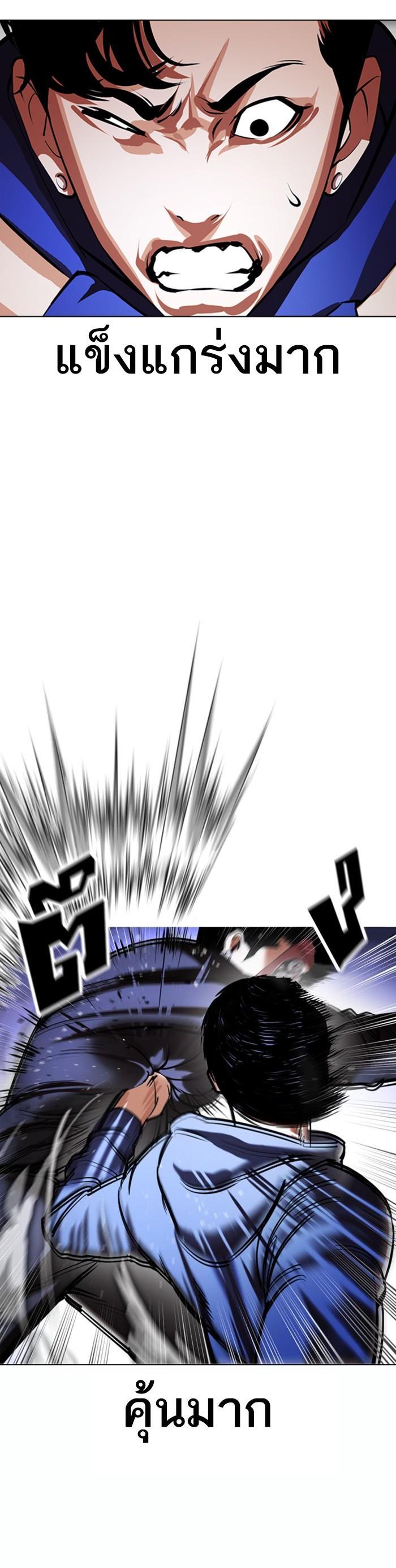 Manga-lc-com อ่านมังงะ อ่านการ์ตูน ออนไลน์ ฟรี Lookism ตอนที่ 1 2 3 4 5 6 7 8 9 10 11 12 13 14 ฟรี ไม่มีโฆษณา Manga-lc - อ่าน มังงะ อ่าน การ์ตูน ออนไลน์ อ่านมังงะ ฟรี