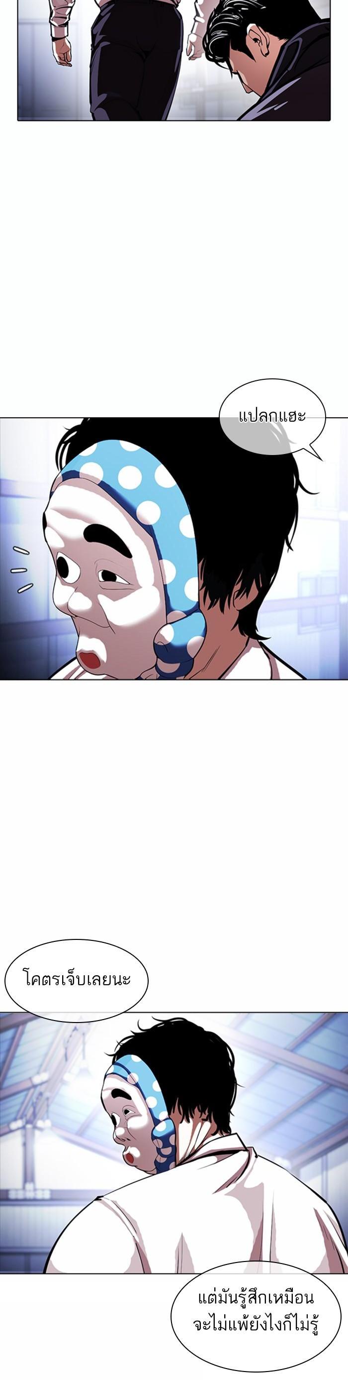 Manga-lc-com อ่านมังงะ อ่านการ์ตูน ออนไลน์ ฟรี Lookism ตอนที่ 1 2 3 4 5 6 7 8 9 10 11 12 13 14 ฟรี ไม่มีโฆษณา Manga-lc - อ่าน มังงะ อ่าน การ์ตูน ออนไลน์ อ่านมังงะ ฟรี