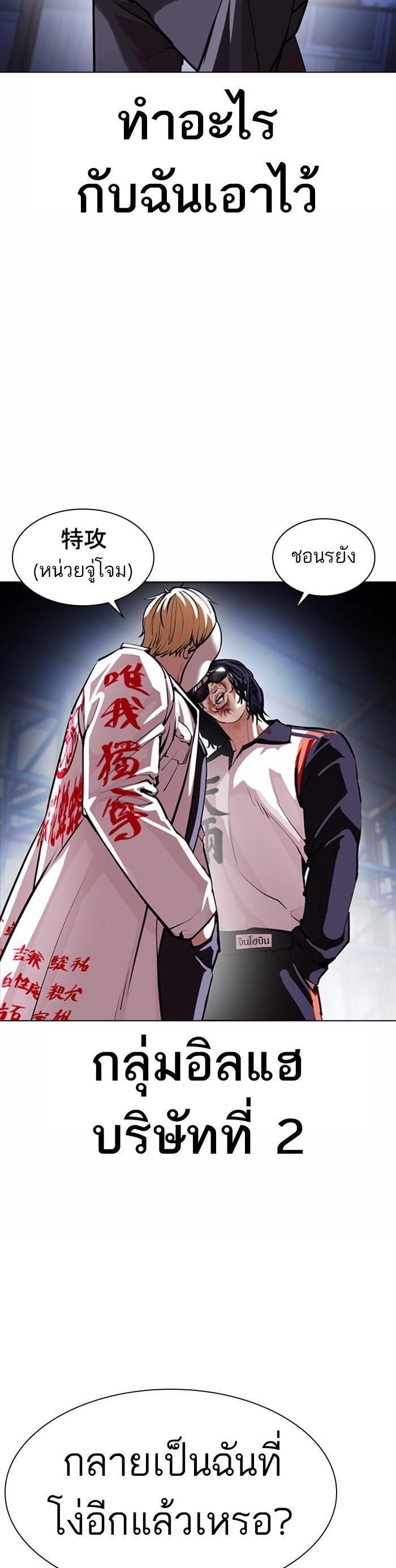 Manga-lc-com อ่านมังงะ อ่านการ์ตูน ออนไลน์ ฟรี Lookism ตอนที่ 1 2 3 4 5 6 7 8 9 10 11 12 13 14 ฟรี ไม่มีโฆษณา Manga-lc - อ่าน มังงะ อ่าน การ์ตูน ออนไลน์ อ่านมังงะ ฟรี