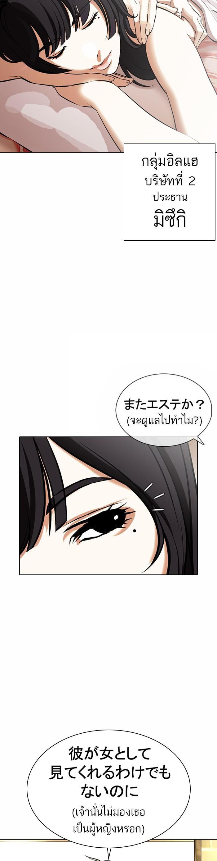 Manga-lc-com อ่านมังงะ อ่านการ์ตูน ออนไลน์ ฟรี Lookism ตอนที่ 1 2 3 4 5 6 7 8 9 10 11 12 13 14 ฟรี ไม่มีโฆษณา Manga-lc - อ่าน มังงะ อ่าน การ์ตูน ออนไลน์ อ่านมังงะ ฟรี