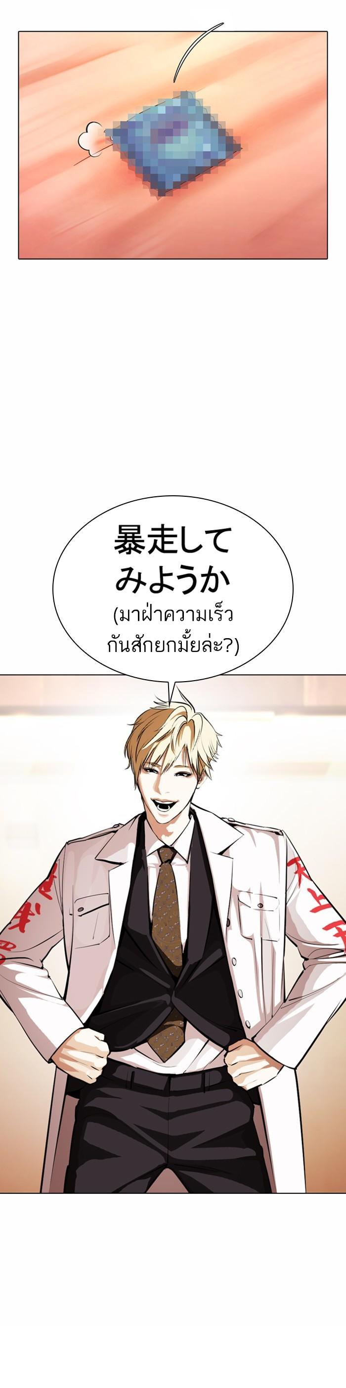 Manga-lc-com อ่านมังงะ อ่านการ์ตูน ออนไลน์ ฟรี Lookism ตอนที่ 1 2 3 4 5 6 7 8 9 10 11 12 13 14 ฟรี ไม่มีโฆษณา Manga-lc - อ่าน มังงะ อ่าน การ์ตูน ออนไลน์ อ่านมังงะ ฟรี
