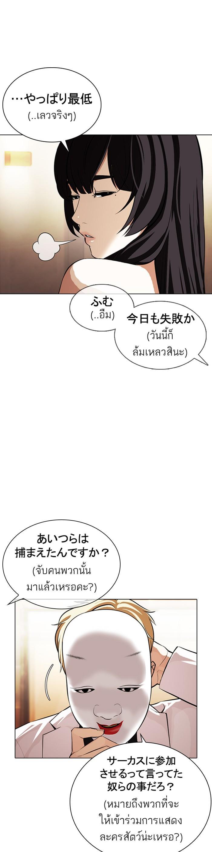 Manga-lc-com อ่านมังงะ อ่านการ์ตูน ออนไลน์ ฟรี Lookism ตอนที่ 1 2 3 4 5 6 7 8 9 10 11 12 13 14 ฟรี ไม่มีโฆษณา Manga-lc - อ่าน มังงะ อ่าน การ์ตูน ออนไลน์ อ่านมังงะ ฟรี