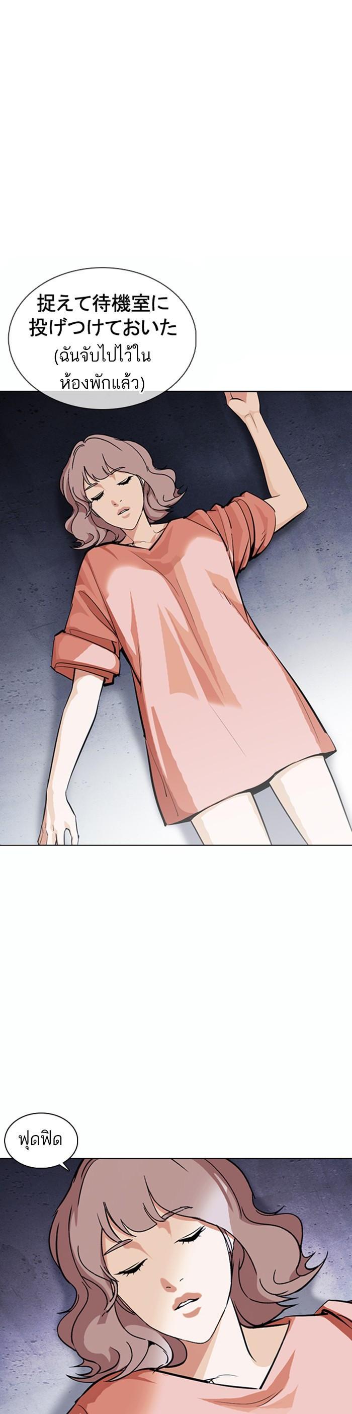 Manga-lc-com อ่านมังงะ อ่านการ์ตูน ออนไลน์ ฟรี Lookism ตอนที่ 1 2 3 4 5 6 7 8 9 10 11 12 13 14 ฟรี ไม่มีโฆษณา Manga-lc - อ่าน มังงะ อ่าน การ์ตูน ออนไลน์ อ่านมังงะ ฟรี