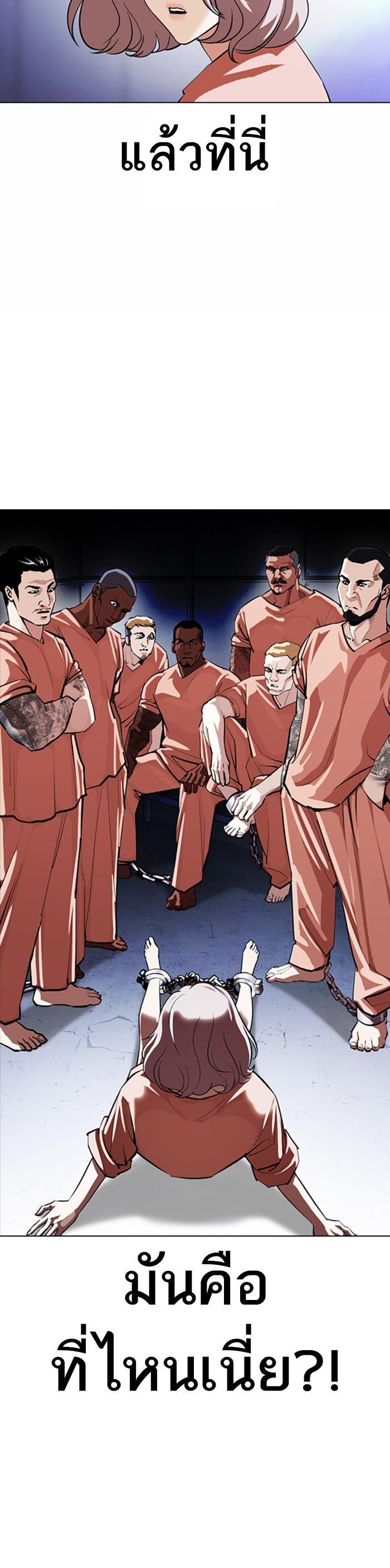 Manga-lc-com อ่านมังงะ อ่านการ์ตูน ออนไลน์ ฟรี Lookism ตอนที่ 1 2 3 4 5 6 7 8 9 10 11 12 13 14 ฟรี ไม่มีโฆษณา Manga-lc - อ่าน มังงะ อ่าน การ์ตูน ออนไลน์ อ่านมังงะ ฟรี