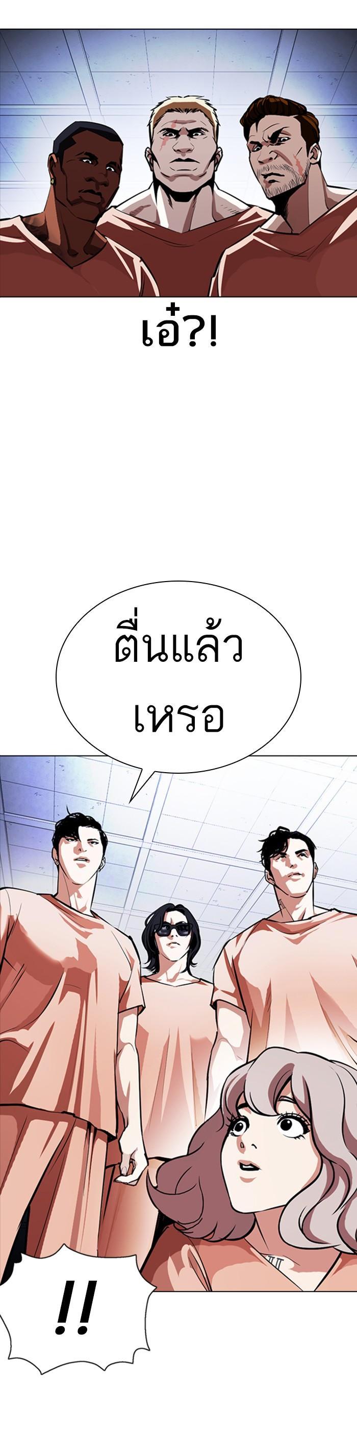 Manga-lc-com อ่านมังงะ อ่านการ์ตูน ออนไลน์ ฟรี Lookism ตอนที่ 1 2 3 4 5 6 7 8 9 10 11 12 13 14 ฟรี ไม่มีโฆษณา Manga-lc - อ่าน มังงะ อ่าน การ์ตูน ออนไลน์ อ่านมังงะ ฟรี