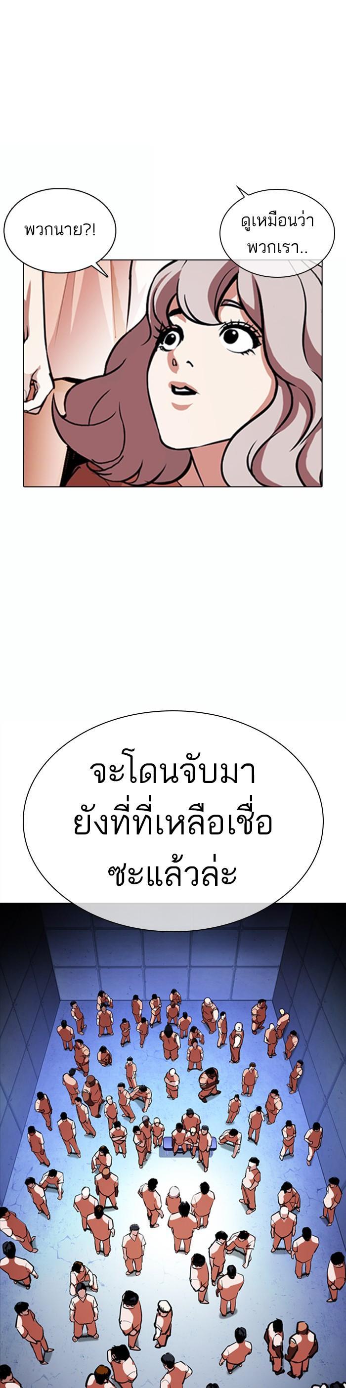 Manga-lc-com อ่านมังงะ อ่านการ์ตูน ออนไลน์ ฟรี Lookism ตอนที่ 1 2 3 4 5 6 7 8 9 10 11 12 13 14 ฟรี ไม่มีโฆษณา Manga-lc - อ่าน มังงะ อ่าน การ์ตูน ออนไลน์ อ่านมังงะ ฟรี