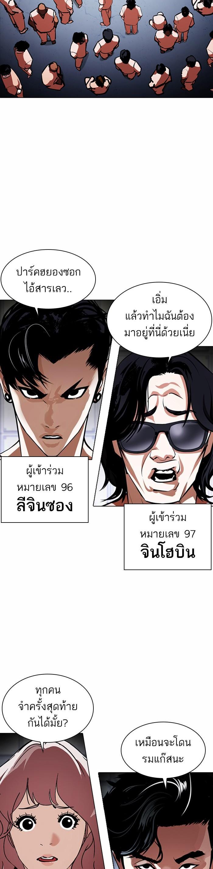 Manga-lc-com อ่านมังงะ อ่านการ์ตูน ออนไลน์ ฟรี Lookism ตอนที่ 1 2 3 4 5 6 7 8 9 10 11 12 13 14 ฟรี ไม่มีโฆษณา Manga-lc - อ่าน มังงะ อ่าน การ์ตูน ออนไลน์ อ่านมังงะ ฟรี
