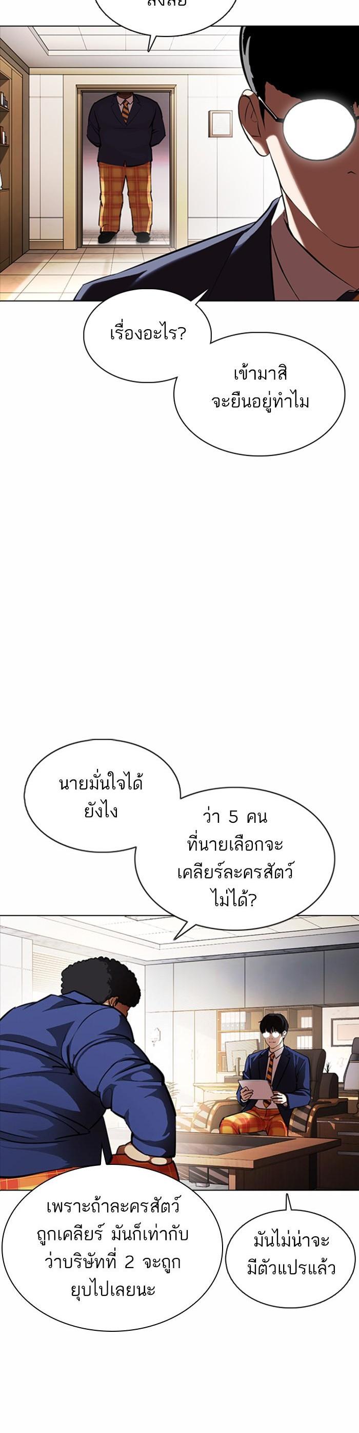 Manga-lc-com อ่านมังงะ อ่านการ์ตูน ออนไลน์ ฟรี Lookism ตอนที่ 1 2 3 4 5 6 7 8 9 10 11 12 13 14 ฟรี ไม่มีโฆษณา Manga-lc - อ่าน มังงะ อ่าน การ์ตูน ออนไลน์ อ่านมังงะ ฟรี