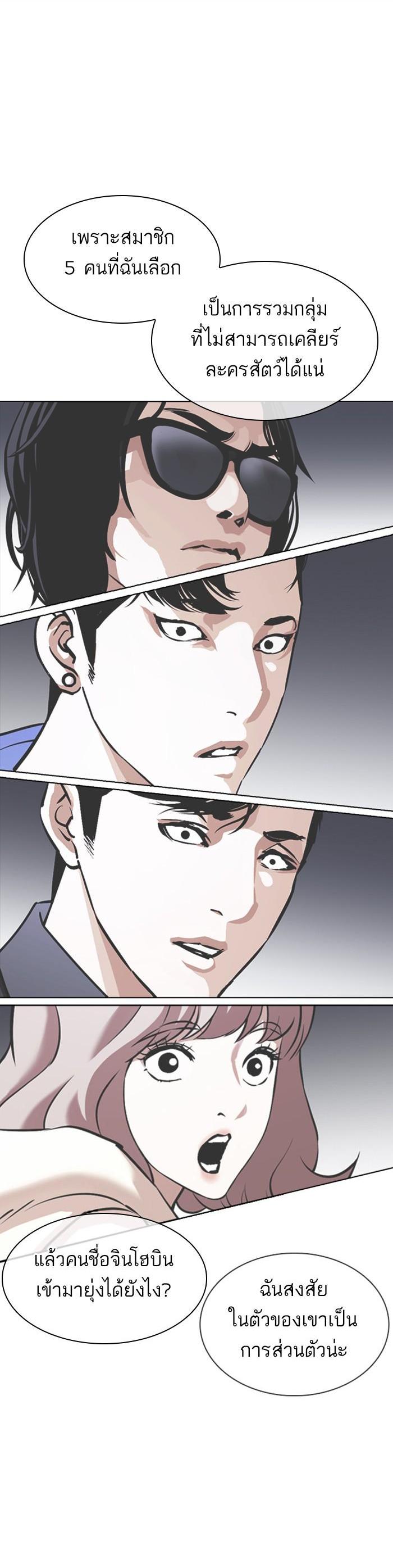 Manga-lc-com อ่านมังงะ อ่านการ์ตูน ออนไลน์ ฟรี Lookism ตอนที่ 1 2 3 4 5 6 7 8 9 10 11 12 13 14 ฟรี ไม่มีโฆษณา Manga-lc - อ่าน มังงะ อ่าน การ์ตูน ออนไลน์ อ่านมังงะ ฟรี