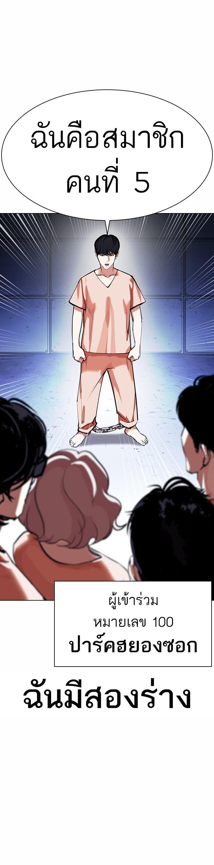 Manga-lc-com อ่านมังงะ อ่านการ์ตูน ออนไลน์ ฟรี Lookism ตอนที่ 1 2 3 4 5 6 7 8 9 10 11 12 13 14 ฟรี ไม่มีโฆษณา Manga-lc - อ่าน มังงะ อ่าน การ์ตูน ออนไลน์ อ่านมังงะ ฟรี