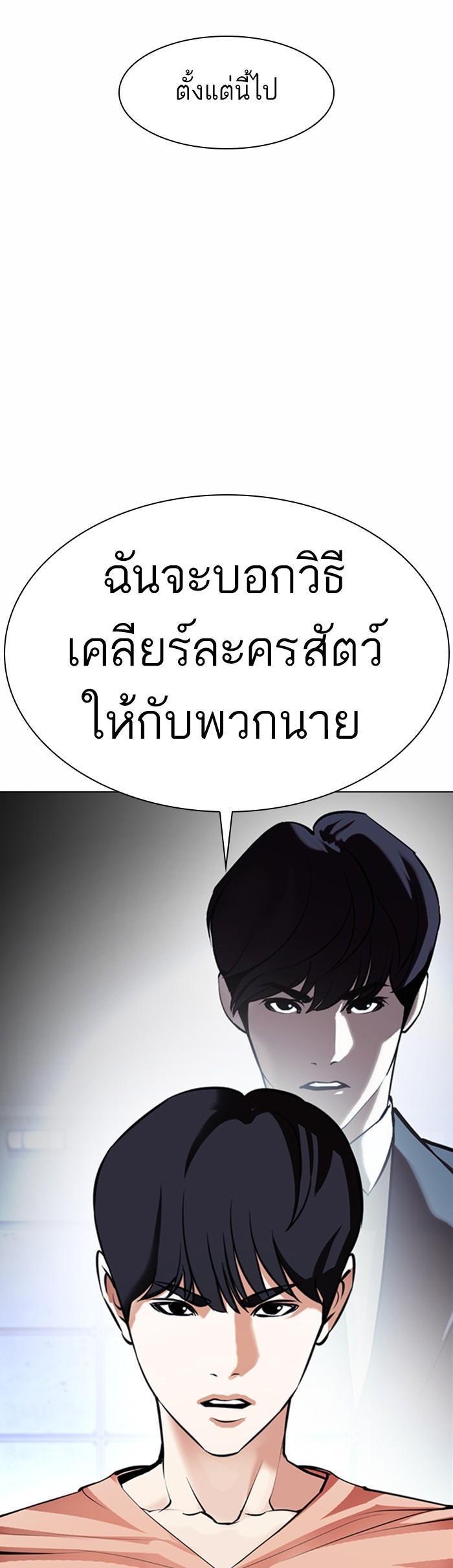 Manga-lc-com อ่านมังงะ อ่านการ์ตูน ออนไลน์ ฟรี Lookism ตอนที่ 1 2 3 4 5 6 7 8 9 10 11 12 13 14 ฟรี ไม่มีโฆษณา Manga-lc - อ่าน มังงะ อ่าน การ์ตูน ออนไลน์ อ่านมังงะ ฟรี