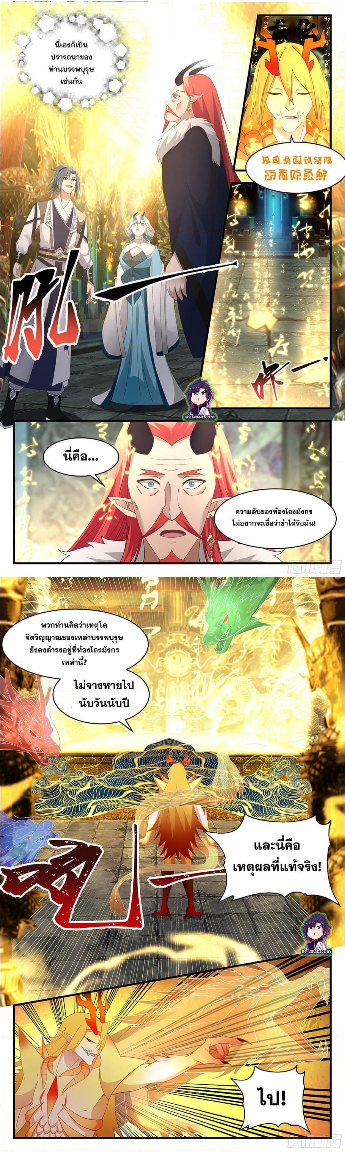 Manga-lc-com อ่านมังงะ อ่านการ์ตูน ออนไลน์ ฟรี Martial Peak ตอนที่ 1 2 3 4 5 6 7 8 9 10 11 12 13 14 ฟรี ไม่มีโฆษณา Manga-lc - อ่าน มังงะ อ่าน การ์ตูน ออนไลน์ อ่านมังงะ ฟรี