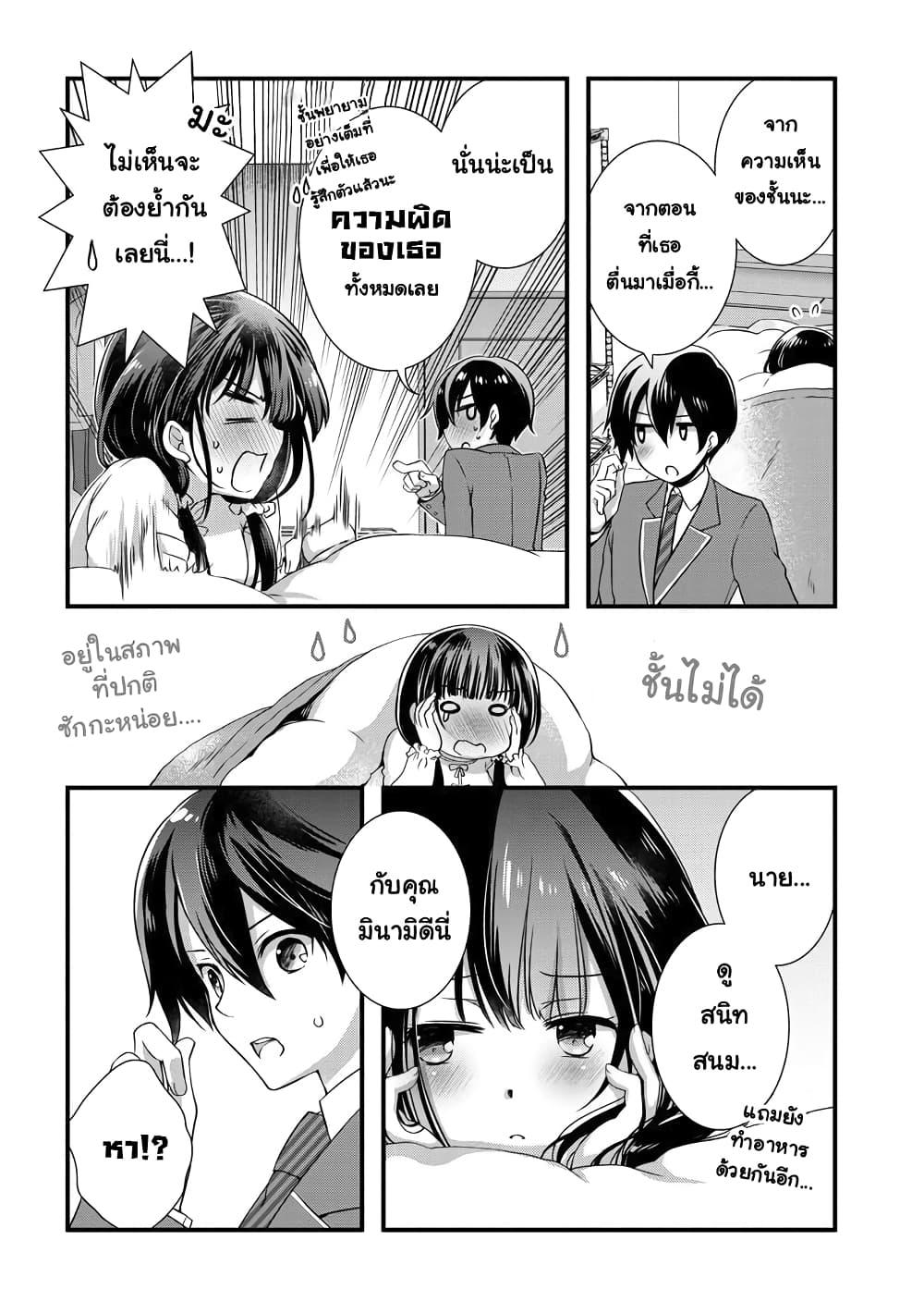 Manga-lc-com อ่านมังงะ อ่านการ์ตูน ออนไลน์ ฟรี Mamahaha no Tsurego ga Moto Kanodatta ตอนที่ 1 2 3 4 5 6 7 8 9 10 11 12 13 14 ฟรี ไม่มีโฆษณา Manga-lc - อ่าน มังงะ อ่าน การ์ตูน ออนไลน์ อ่านมังงะ ฟรี