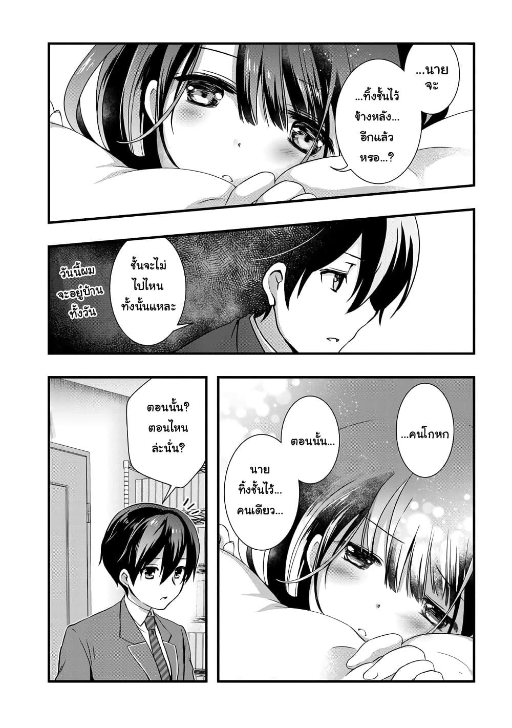 Manga-lc-com อ่านมังงะ อ่านการ์ตูน ออนไลน์ ฟรี Mamahaha no Tsurego ga Moto Kanodatta ตอนที่ 1 2 3 4 5 6 7 8 9 10 11 12 13 14 ฟรี ไม่มีโฆษณา Manga-lc - อ่าน มังงะ อ่าน การ์ตูน ออนไลน์ อ่านมังงะ ฟรี
