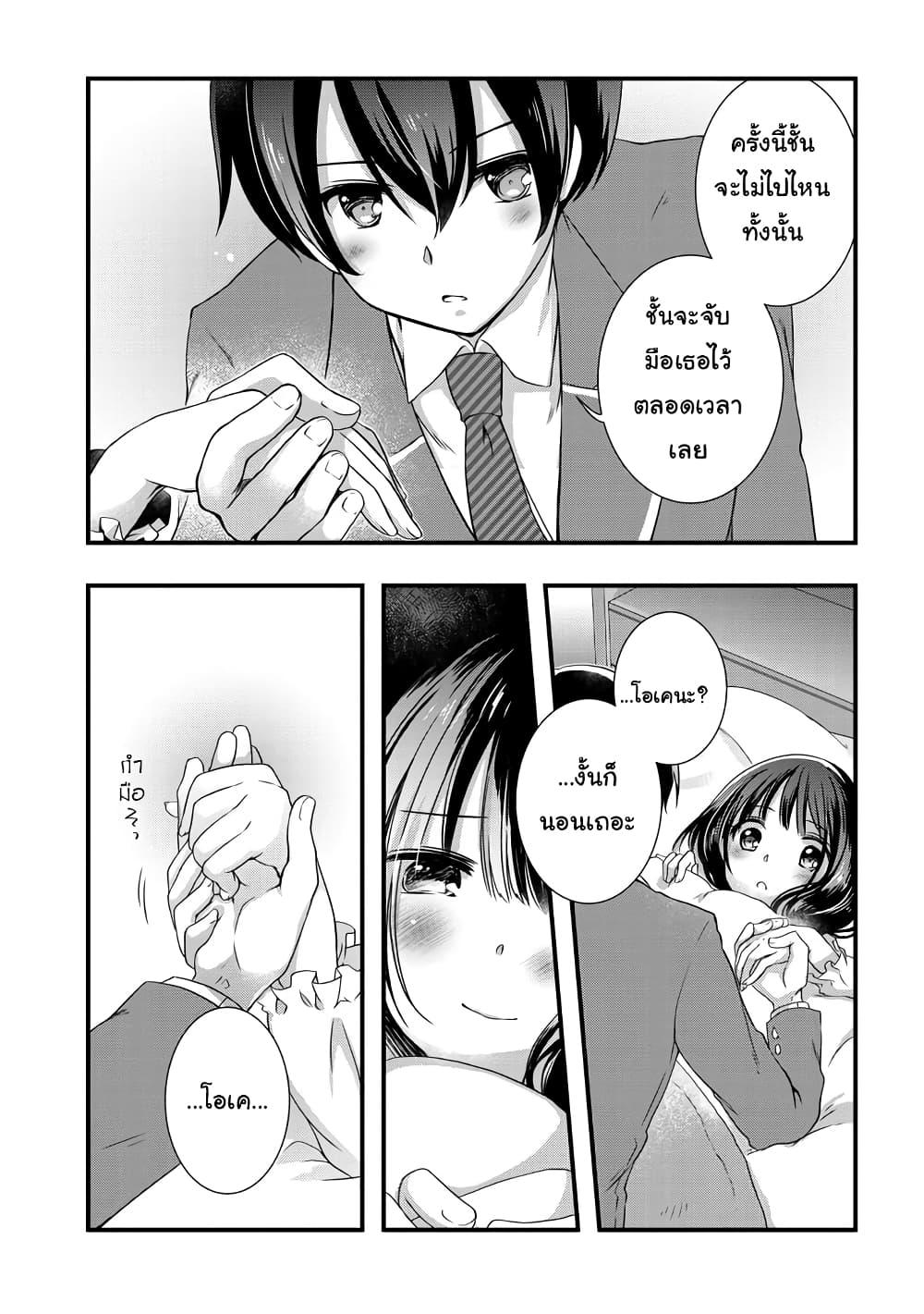 Manga-lc-com อ่านมังงะ อ่านการ์ตูน ออนไลน์ ฟรี Mamahaha no Tsurego ga Moto Kanodatta ตอนที่ 1 2 3 4 5 6 7 8 9 10 11 12 13 14 ฟรี ไม่มีโฆษณา Manga-lc - อ่าน มังงะ อ่าน การ์ตูน ออนไลน์ อ่านมังงะ ฟรี