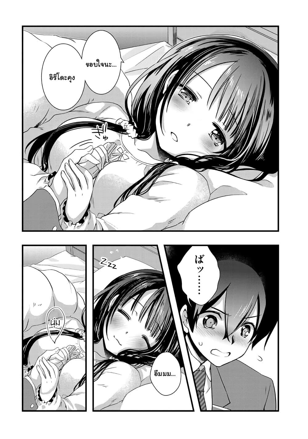 Manga-lc-com อ่านมังงะ อ่านการ์ตูน ออนไลน์ ฟรี Mamahaha no Tsurego ga Moto Kanodatta ตอนที่ 1 2 3 4 5 6 7 8 9 10 11 12 13 14 ฟรี ไม่มีโฆษณา Manga-lc - อ่าน มังงะ อ่าน การ์ตูน ออนไลน์ อ่านมังงะ ฟรี