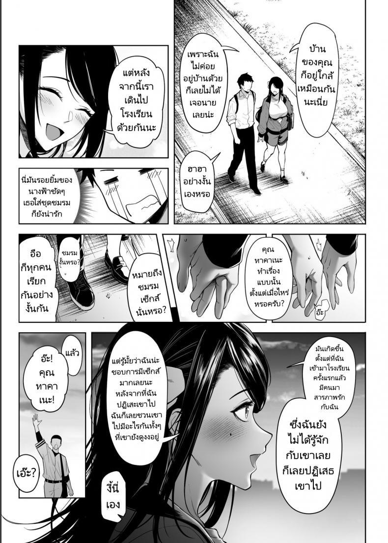 Doujin-Lc- อ่าน โดจิน มังฮวา เกาหลี ญี่ปุ่น จีน แปลไทย ทำไมอัตราความสำเร็จในการสารภาพรักเธอถึงเป็นศูนย์ [F W ZHolic (FAN)] Takane no Hana e no Kokuhaku Seikouritsu wa Zero no Wake Why the Unattainable Flower's Confession Success Rate is Zero ตอนที่ 1 2 3 4 5 6 7 8 9 10 11 12 13 14 ฟรี ไม่มีโฆษณา อ่าน โดจิน Manhwa เกาหลี ญี่ปุ่น จีน เรามีครบ คัดมาให้เน้นๆ โดจิน 18+ รับประกันความฟินโดย  Doujin Lc
