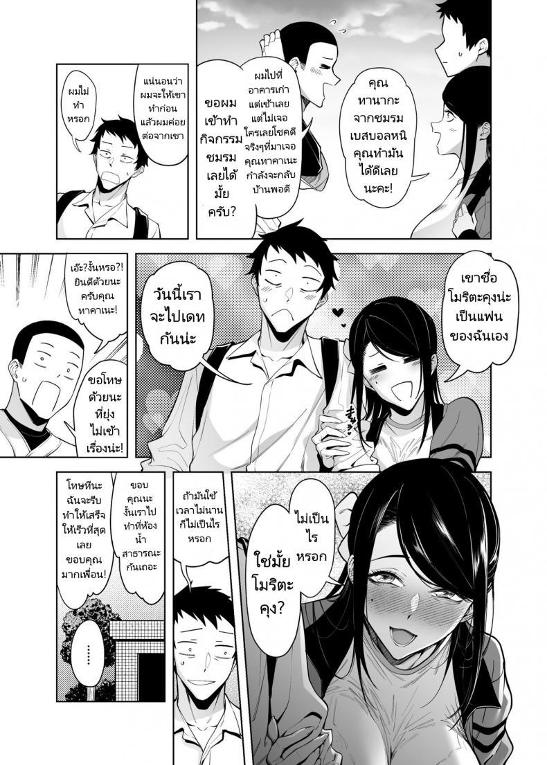 Doujin-Lc- อ่าน โดจิน มังฮวา เกาหลี ญี่ปุ่น จีน แปลไทย ทำไมอัตราความสำเร็จในการสารภาพรักเธอถึงเป็นศูนย์ [F W ZHolic (FAN)] Takane no Hana e no Kokuhaku Seikouritsu wa Zero no Wake Why the Unattainable Flower's Confession Success Rate is Zero ตอนที่ 1 2 3 4 5 6 7 8 9 10 11 12 13 14 ฟรี ไม่มีโฆษณา อ่าน โดจิน Manhwa เกาหลี ญี่ปุ่น จีน เรามีครบ คัดมาให้เน้นๆ โดจิน 18+ รับประกันความฟินโดย  Doujin Lc