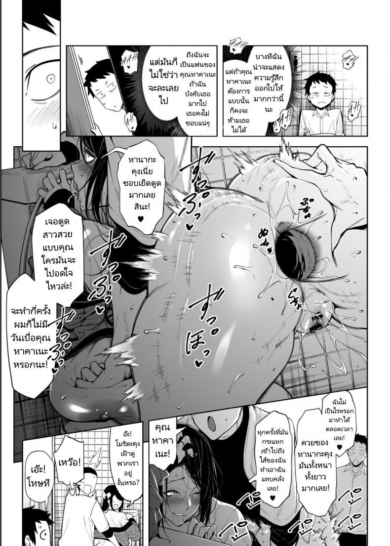 Doujin-Lc- อ่าน โดจิน มังฮวา เกาหลี ญี่ปุ่น จีน แปลไทย ทำไมอัตราความสำเร็จในการสารภาพรักเธอถึงเป็นศูนย์ [F W ZHolic (FAN)] Takane no Hana e no Kokuhaku Seikouritsu wa Zero no Wake Why the Unattainable Flower's Confession Success Rate is Zero ตอนที่ 1 2 3 4 5 6 7 8 9 10 11 12 13 14 ฟรี ไม่มีโฆษณา อ่าน โดจิน Manhwa เกาหลี ญี่ปุ่น จีน เรามีครบ คัดมาให้เน้นๆ โดจิน 18+ รับประกันความฟินโดย  Doujin Lc