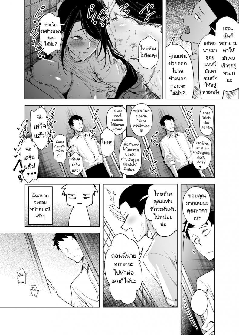 Doujin-Lc- อ่าน โดจิน มังฮวา เกาหลี ญี่ปุ่น จีน แปลไทย ทำไมอัตราความสำเร็จในการสารภาพรักเธอถึงเป็นศูนย์ [F W ZHolic (FAN)] Takane no Hana e no Kokuhaku Seikouritsu wa Zero no Wake Why the Unattainable Flower's Confession Success Rate is Zero ตอนที่ 1 2 3 4 5 6 7 8 9 10 11 12 13 14 ฟรี ไม่มีโฆษณา อ่าน โดจิน Manhwa เกาหลี ญี่ปุ่น จีน เรามีครบ คัดมาให้เน้นๆ โดจิน 18+ รับประกันความฟินโดย  Doujin Lc