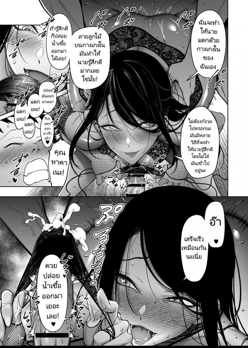 Doujin-Lc- อ่าน โดจิน มังฮวา เกาหลี ญี่ปุ่น จีน แปลไทย ทำไมอัตราความสำเร็จในการสารภาพรักเธอถึงเป็นศูนย์ [F W ZHolic (FAN)] Takane no Hana e no Kokuhaku Seikouritsu wa Zero no Wake Why the Unattainable Flower's Confession Success Rate is Zero ตอนที่ 1 2 3 4 5 6 7 8 9 10 11 12 13 14 ฟรี ไม่มีโฆษณา อ่าน โดจิน Manhwa เกาหลี ญี่ปุ่น จีน เรามีครบ คัดมาให้เน้นๆ โดจิน 18+ รับประกันความฟินโดย  Doujin Lc