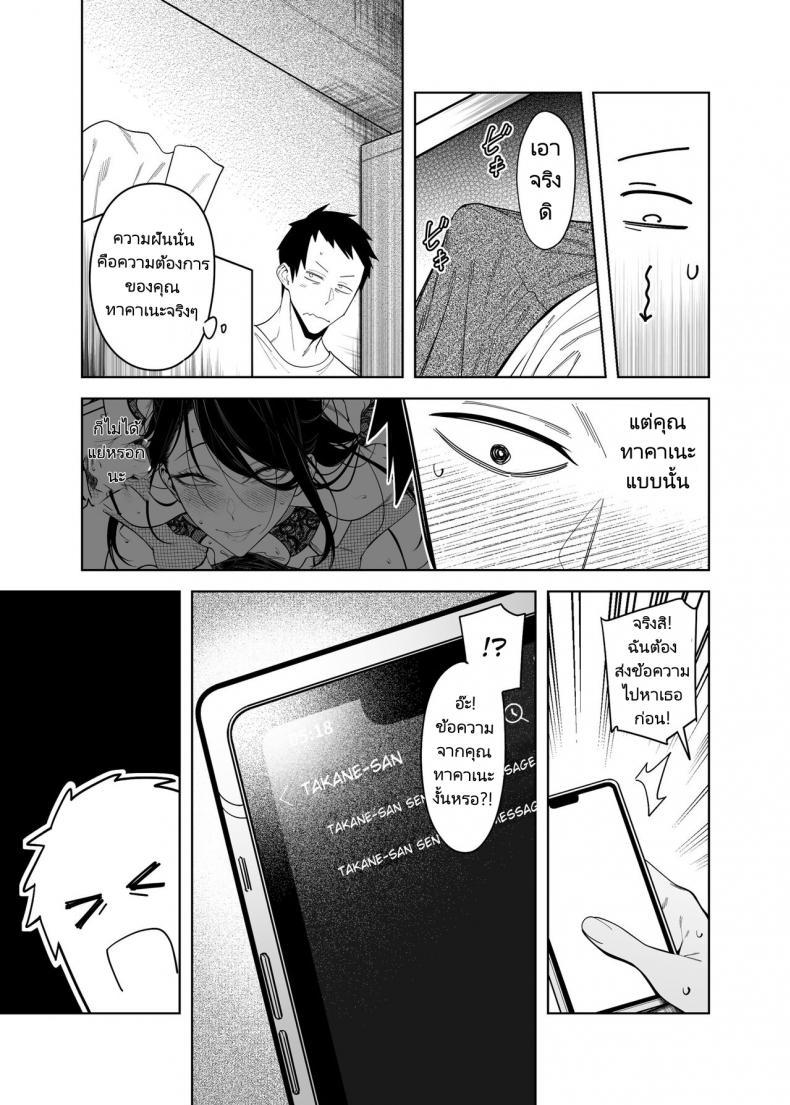 Doujin-Lc- อ่าน โดจิน มังฮวา เกาหลี ญี่ปุ่น จีน แปลไทย ทำไมอัตราความสำเร็จในการสารภาพรักเธอถึงเป็นศูนย์ [F W ZHolic (FAN)] Takane no Hana e no Kokuhaku Seikouritsu wa Zero no Wake Why the Unattainable Flower's Confession Success Rate is Zero ตอนที่ 1 2 3 4 5 6 7 8 9 10 11 12 13 14 ฟรี ไม่มีโฆษณา อ่าน โดจิน Manhwa เกาหลี ญี่ปุ่น จีน เรามีครบ คัดมาให้เน้นๆ โดจิน 18+ รับประกันความฟินโดย  Doujin Lc