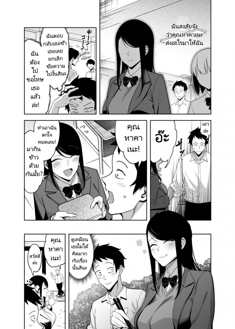 Doujin-Lc- อ่าน โดจิน มังฮวา เกาหลี ญี่ปุ่น จีน แปลไทย ทำไมอัตราความสำเร็จในการสารภาพรักเธอถึงเป็นศูนย์ [F W ZHolic (FAN)] Takane no Hana e no Kokuhaku Seikouritsu wa Zero no Wake Why the Unattainable Flower's Confession Success Rate is Zero ตอนที่ 1 2 3 4 5 6 7 8 9 10 11 12 13 14 ฟรี ไม่มีโฆษณา อ่าน โดจิน Manhwa เกาหลี ญี่ปุ่น จีน เรามีครบ คัดมาให้เน้นๆ โดจิน 18+ รับประกันความฟินโดย  Doujin Lc