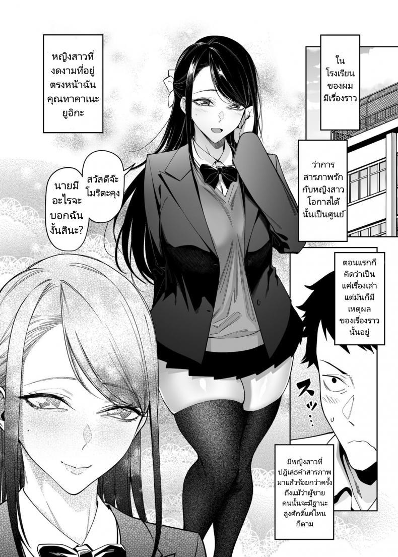 Doujin-Lc- อ่าน โดจิน มังฮวา เกาหลี ญี่ปุ่น จีน แปลไทย ทำไมอัตราความสำเร็จในการสารภาพรักเธอถึงเป็นศูนย์ [F W ZHolic (FAN)] Takane no Hana e no Kokuhaku Seikouritsu wa Zero no Wake Why the Unattainable Flower's Confession Success Rate is Zero ตอนที่ 1 2 3 4 5 6 7 8 9 10 11 12 13 14 ฟรี ไม่มีโฆษณา อ่าน โดจิน Manhwa เกาหลี ญี่ปุ่น จีน เรามีครบ คัดมาให้เน้นๆ โดจิน 18+ รับประกันความฟินโดย  Doujin Lc