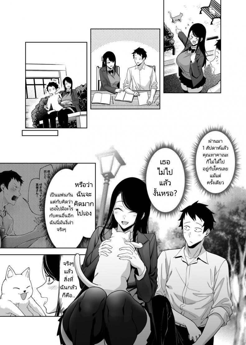 Doujin-Lc- อ่าน โดจิน มังฮวา เกาหลี ญี่ปุ่น จีน แปลไทย ทำไมอัตราความสำเร็จในการสารภาพรักเธอถึงเป็นศูนย์ [F W ZHolic (FAN)] Takane no Hana e no Kokuhaku Seikouritsu wa Zero no Wake Why the Unattainable Flower's Confession Success Rate is Zero ตอนที่ 1 2 3 4 5 6 7 8 9 10 11 12 13 14 ฟรี ไม่มีโฆษณา อ่าน โดจิน Manhwa เกาหลี ญี่ปุ่น จีน เรามีครบ คัดมาให้เน้นๆ โดจิน 18+ รับประกันความฟินโดย  Doujin Lc
