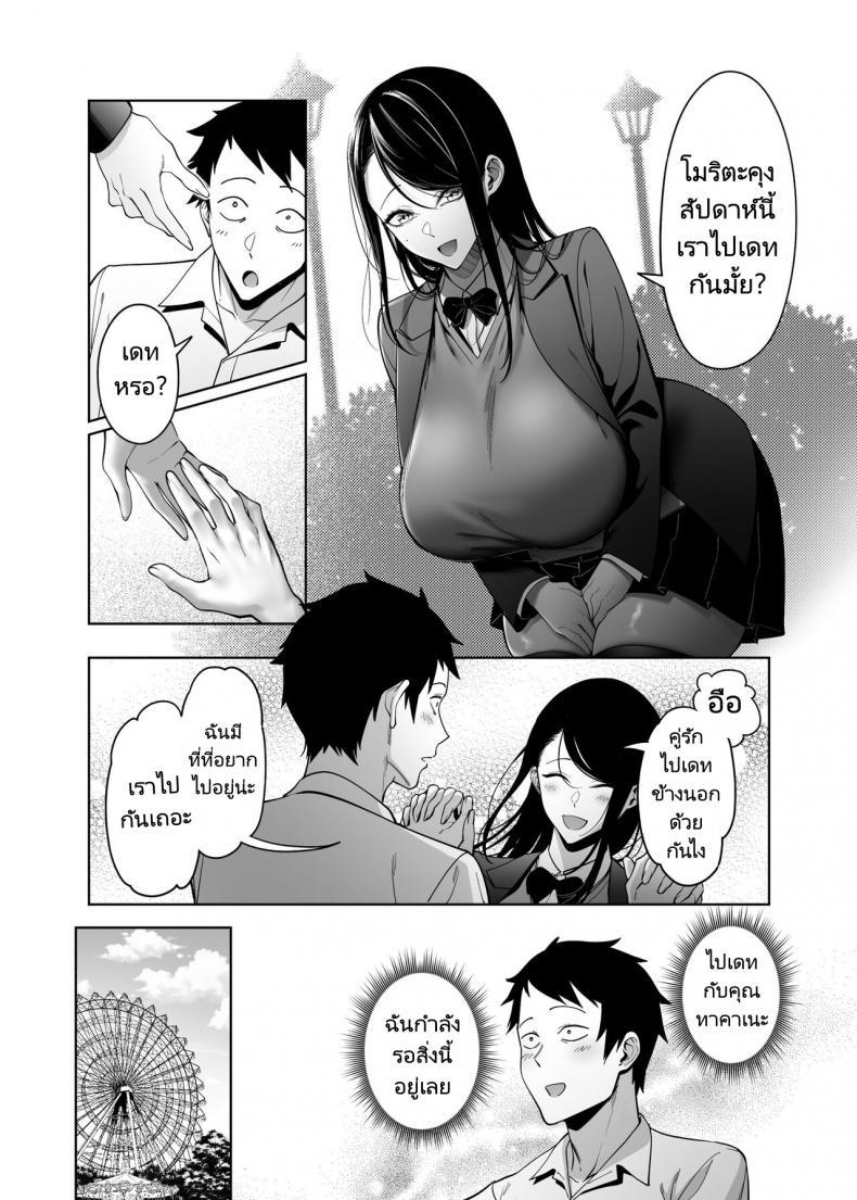Doujin-Lc- อ่าน โดจิน มังฮวา เกาหลี ญี่ปุ่น จีน แปลไทย ทำไมอัตราความสำเร็จในการสารภาพรักเธอถึงเป็นศูนย์ [F W ZHolic (FAN)] Takane no Hana e no Kokuhaku Seikouritsu wa Zero no Wake Why the Unattainable Flower's Confession Success Rate is Zero ตอนที่ 1 2 3 4 5 6 7 8 9 10 11 12 13 14 ฟรี ไม่มีโฆษณา อ่าน โดจิน Manhwa เกาหลี ญี่ปุ่น จีน เรามีครบ คัดมาให้เน้นๆ โดจิน 18+ รับประกันความฟินโดย  Doujin Lc